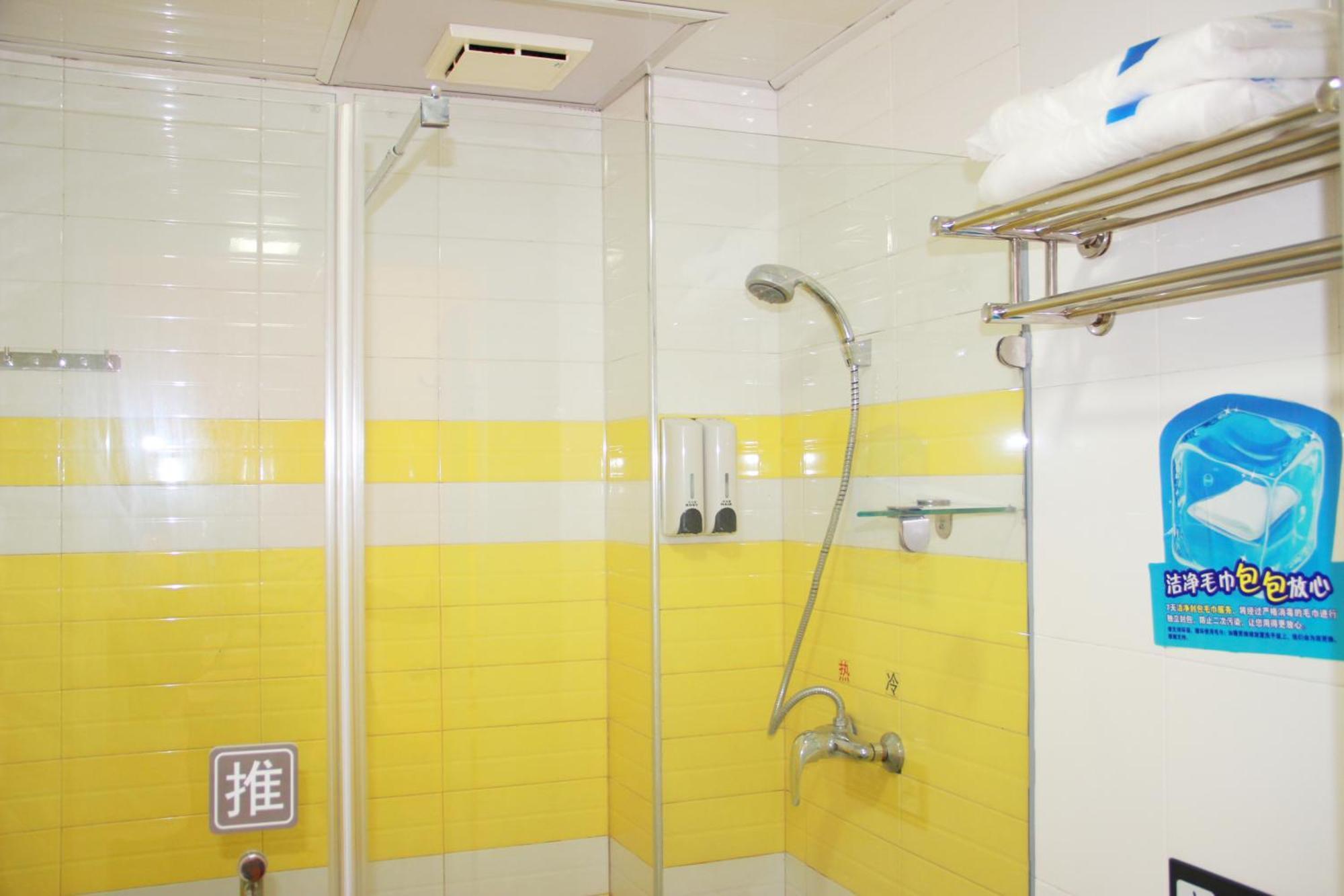 Отель 7Days Premium Beijing Gulou Экстерьер фото